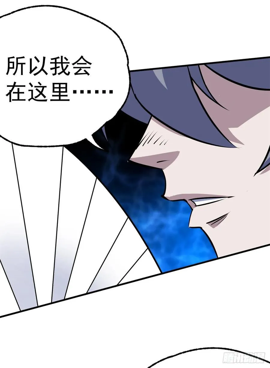 215长路漫漫 第16页