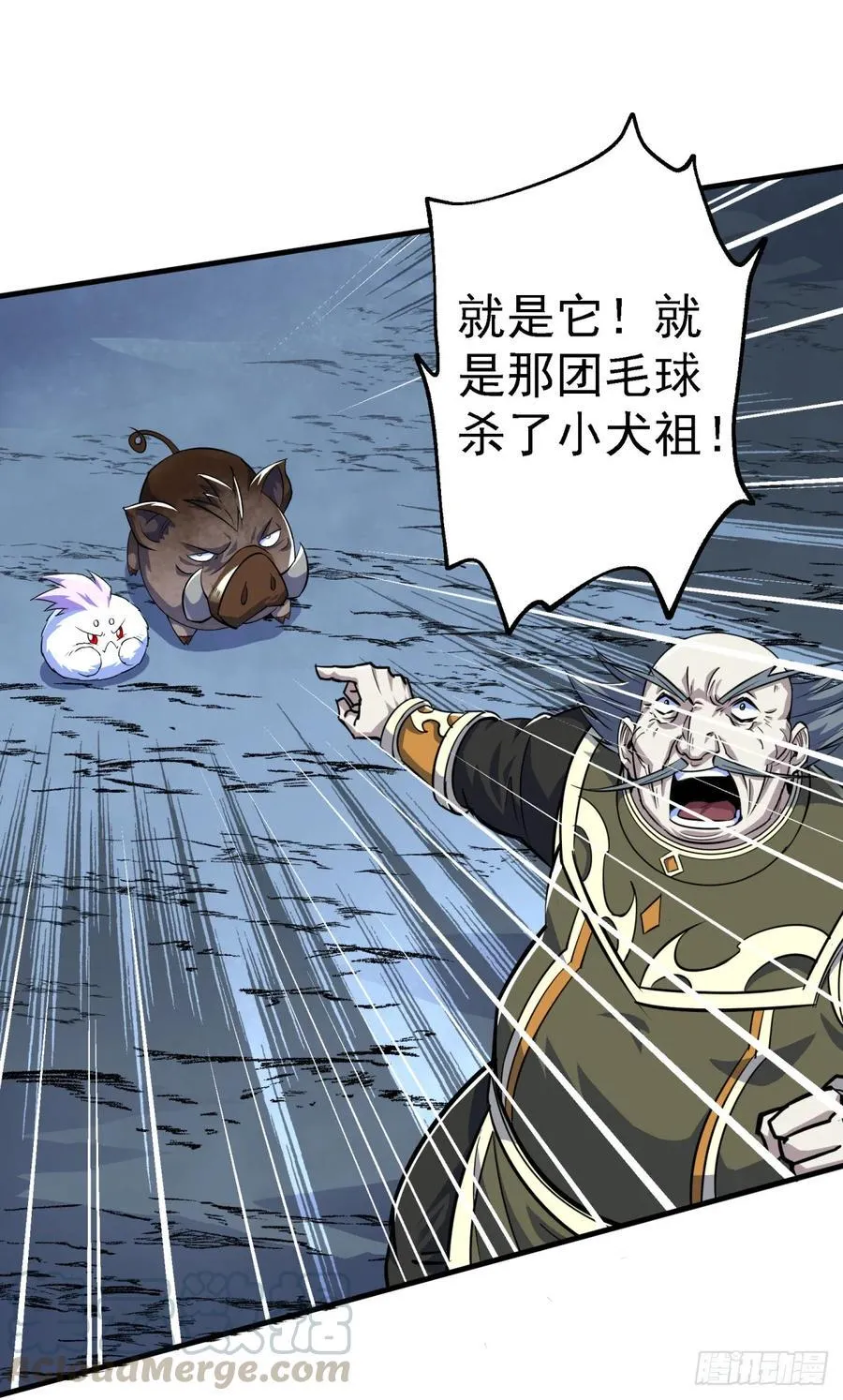 215长路漫漫 第21页