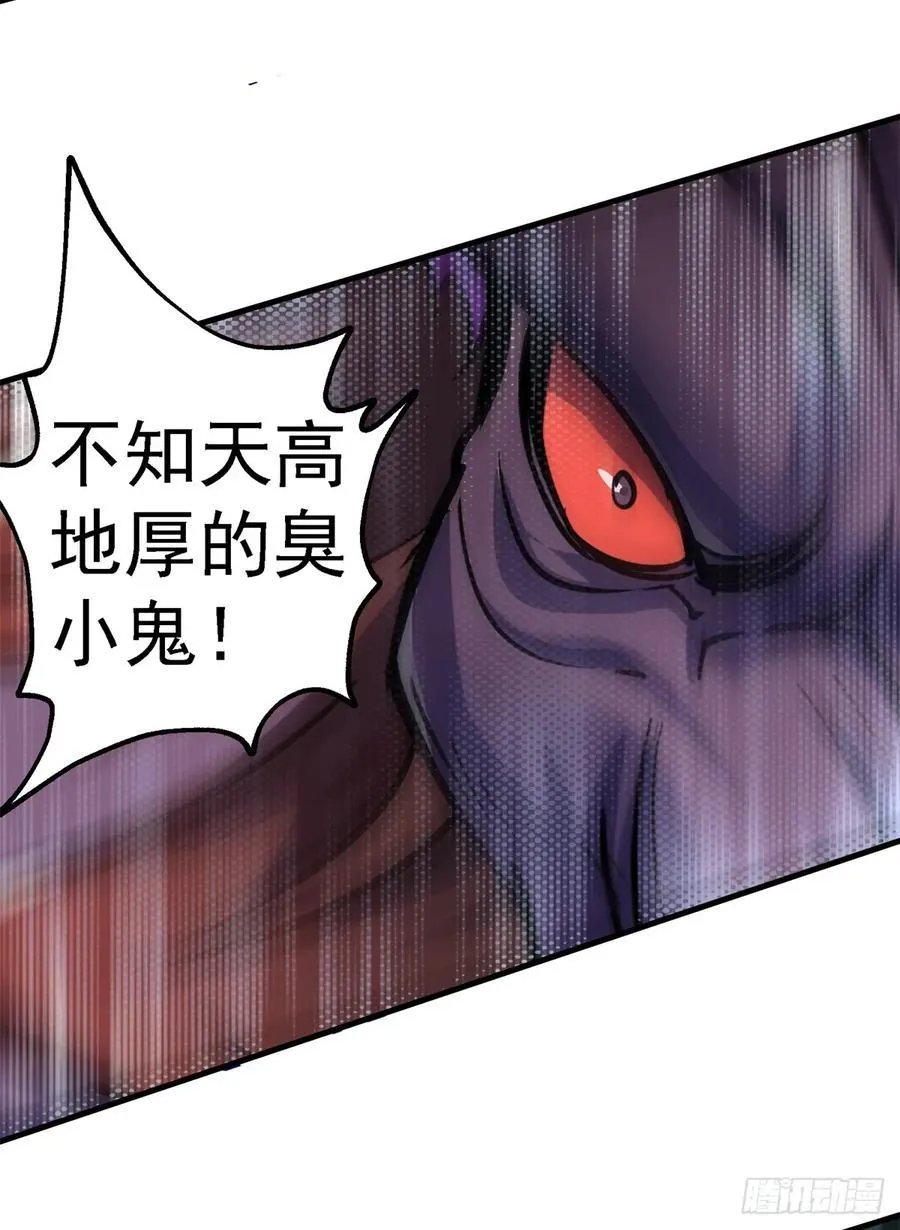 215长路漫漫 第28页