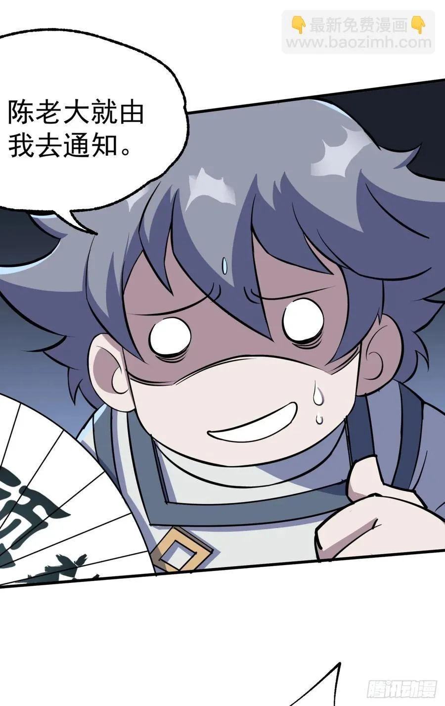215长路漫漫 第34页