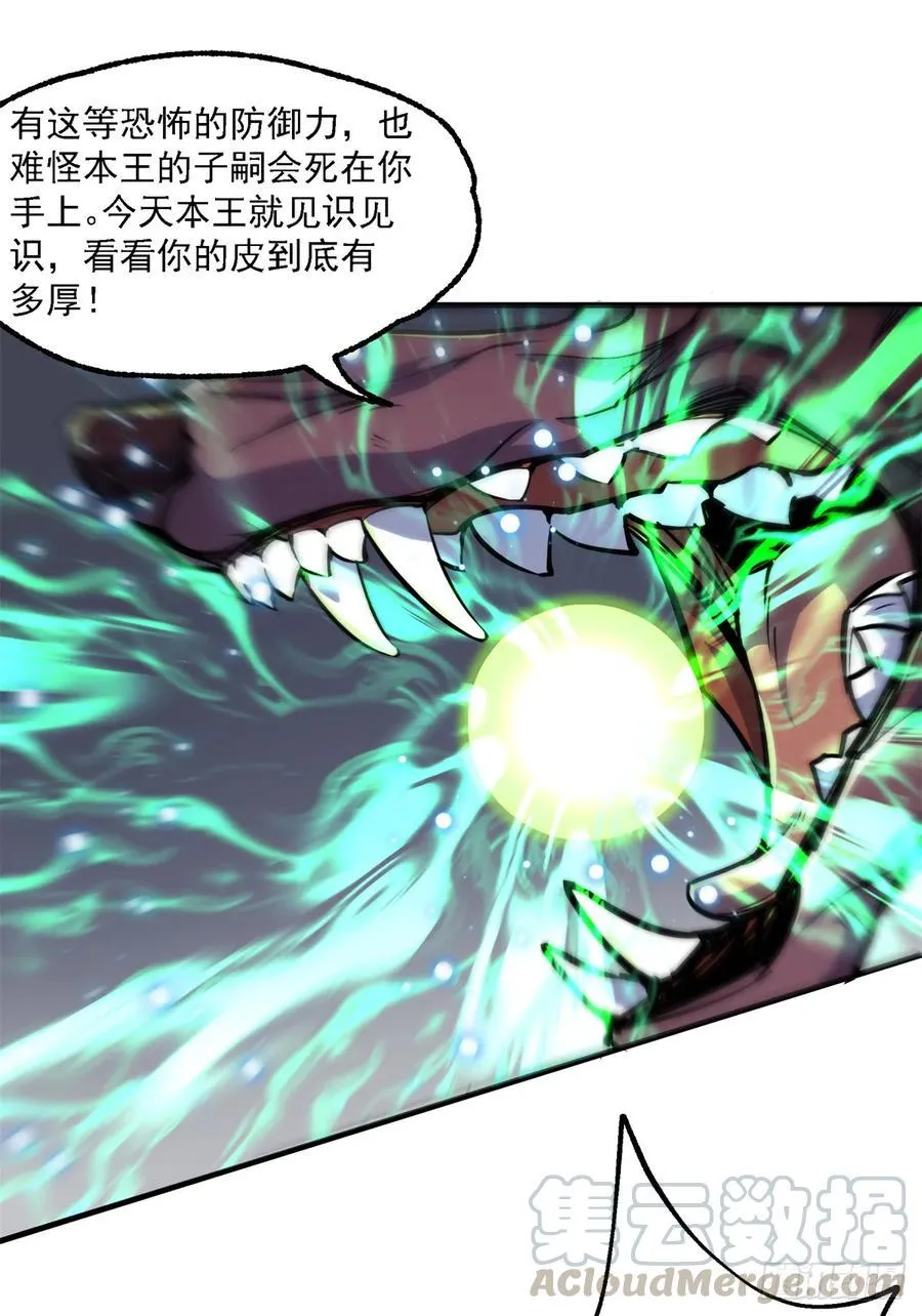 215长路漫漫 第41页