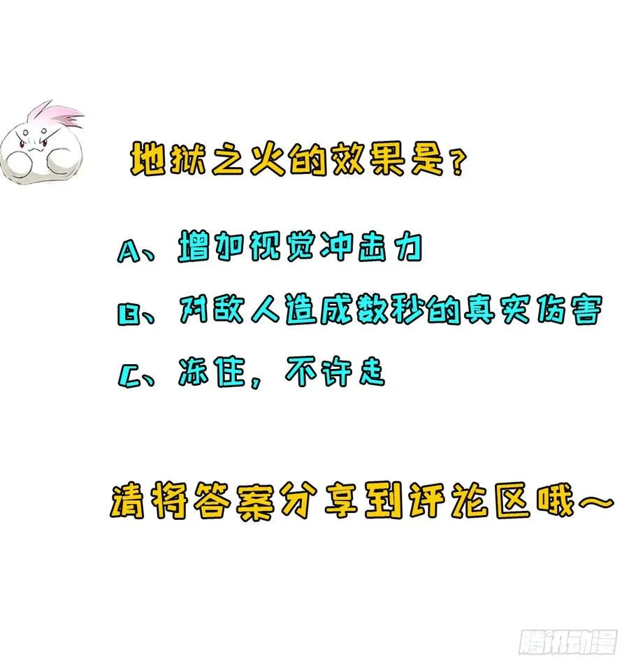 215长路漫漫 第43页