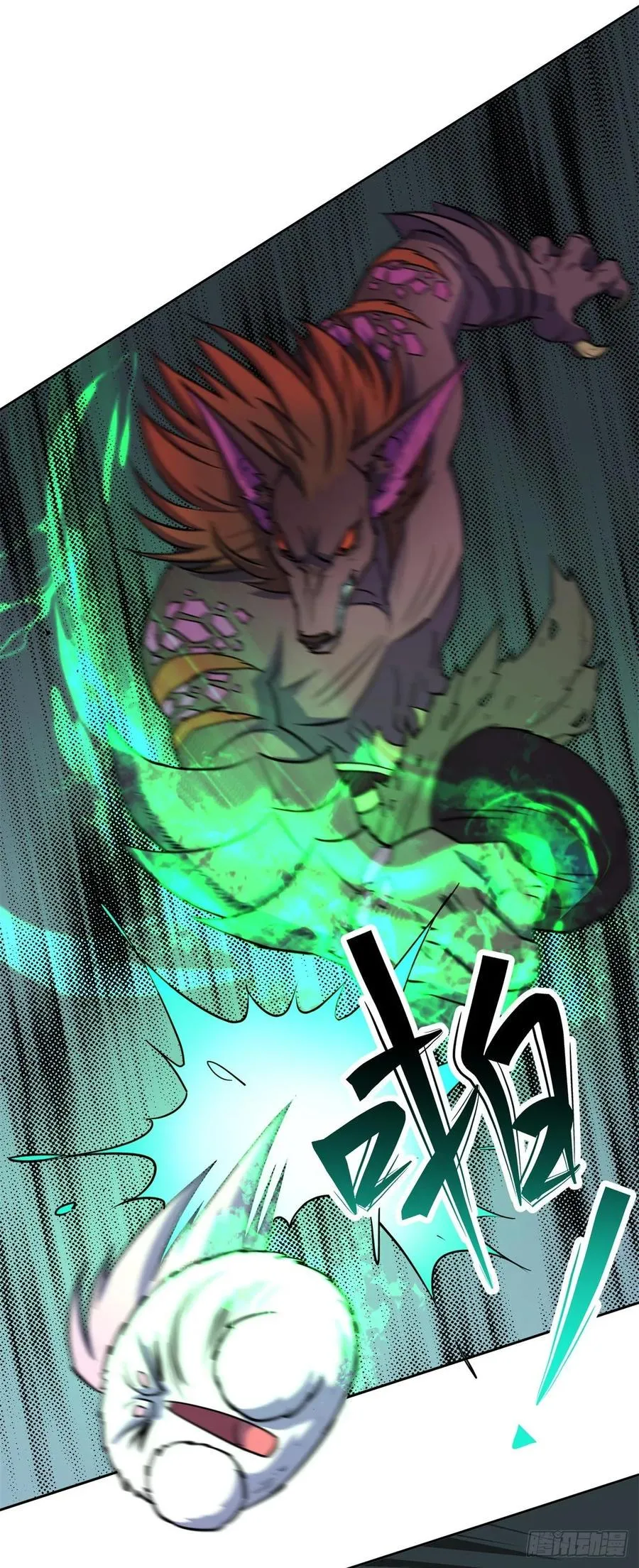 216地狱之火 第7页
