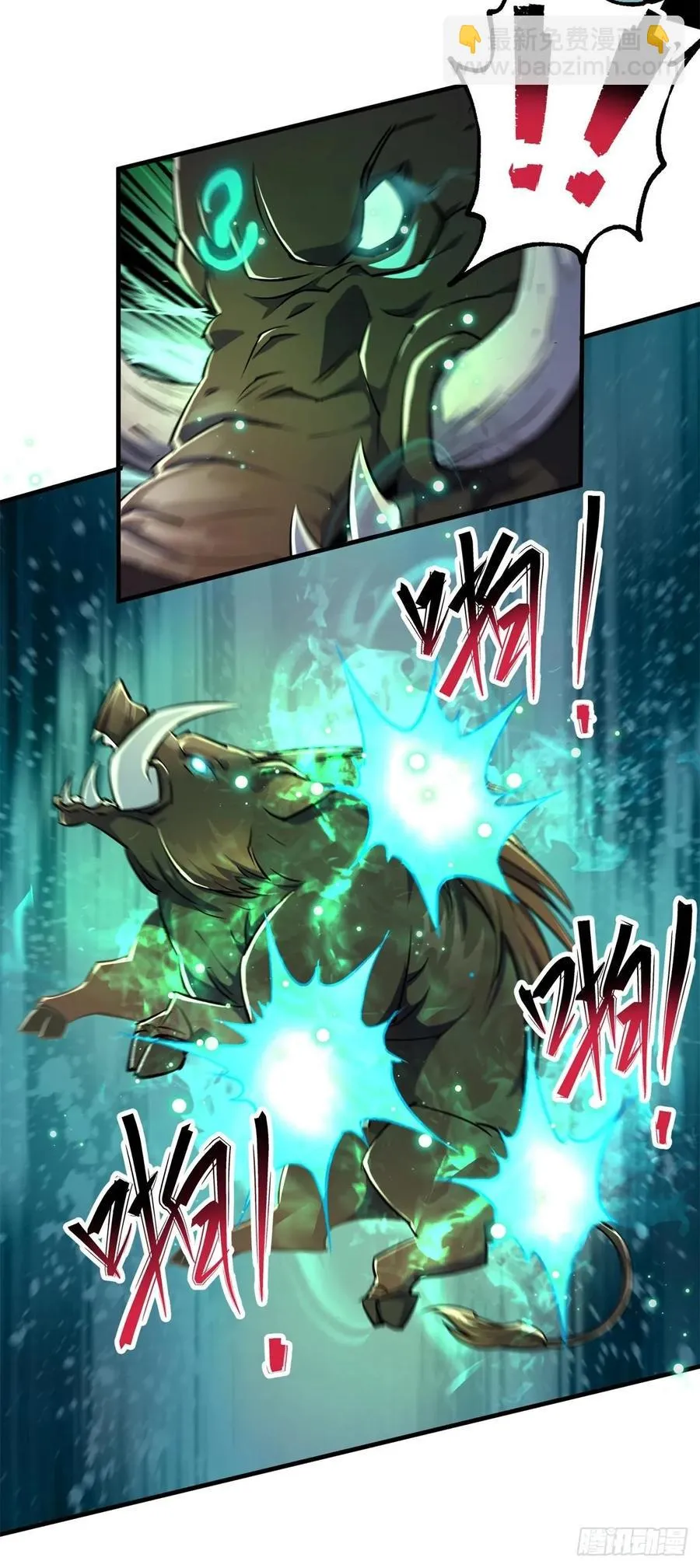 216地狱之火 第26页