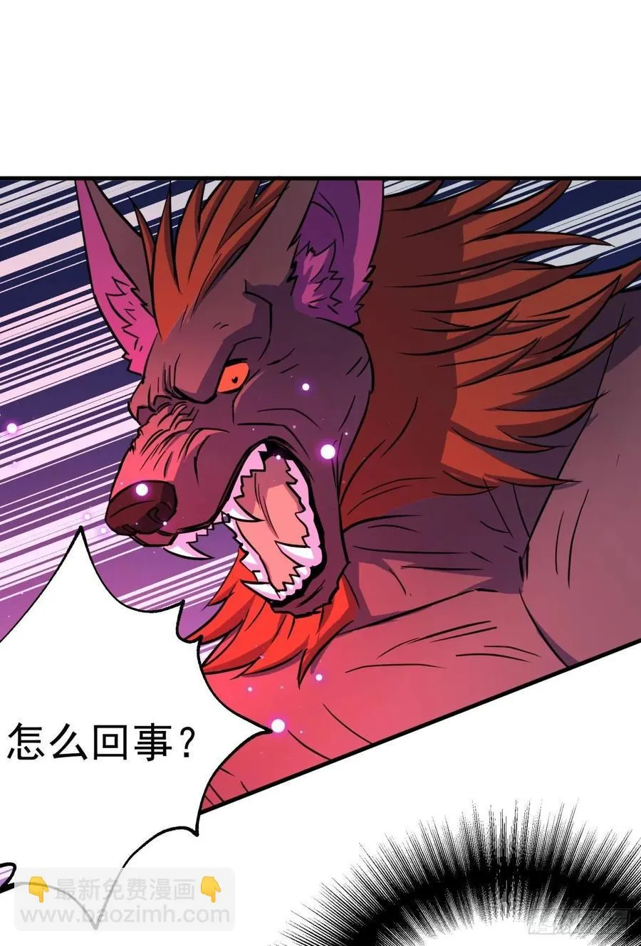 216地狱之火 第36页