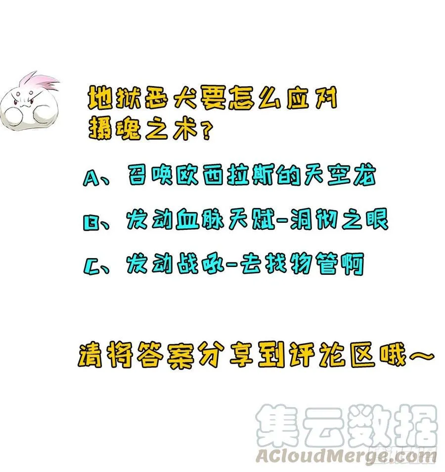 216地狱之火 第41页