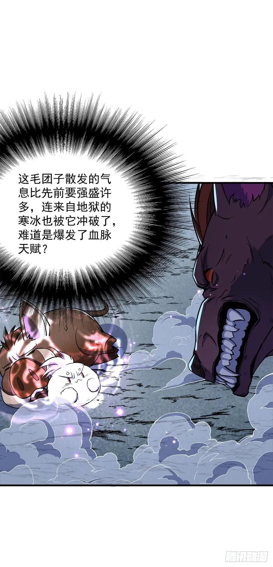217摄魂之术 第2页