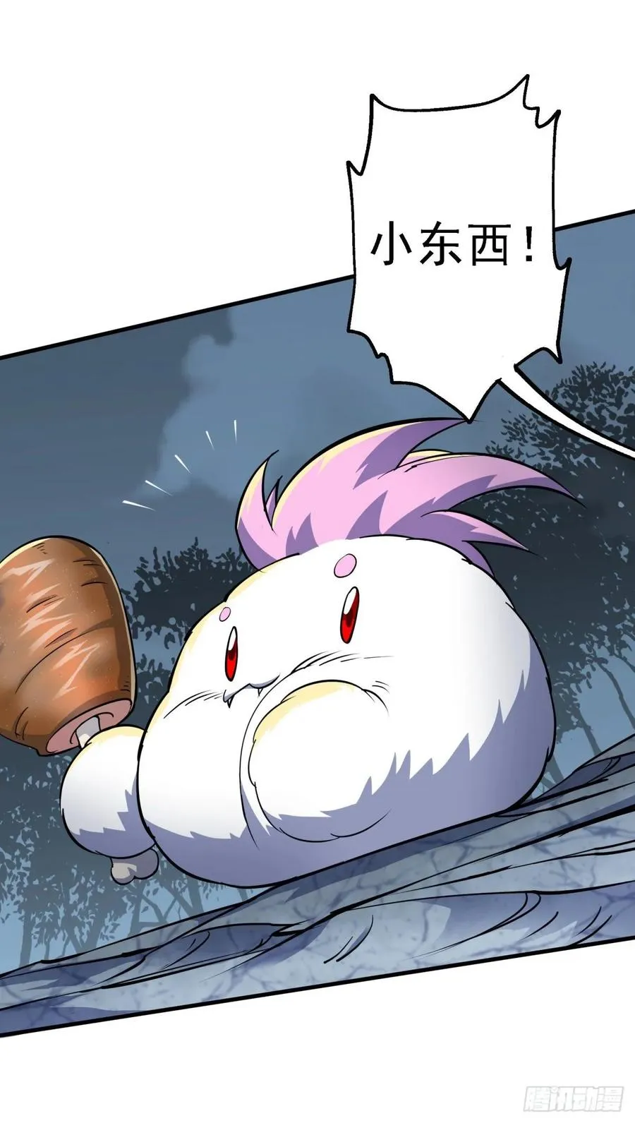 218谁给谁交代 第15页