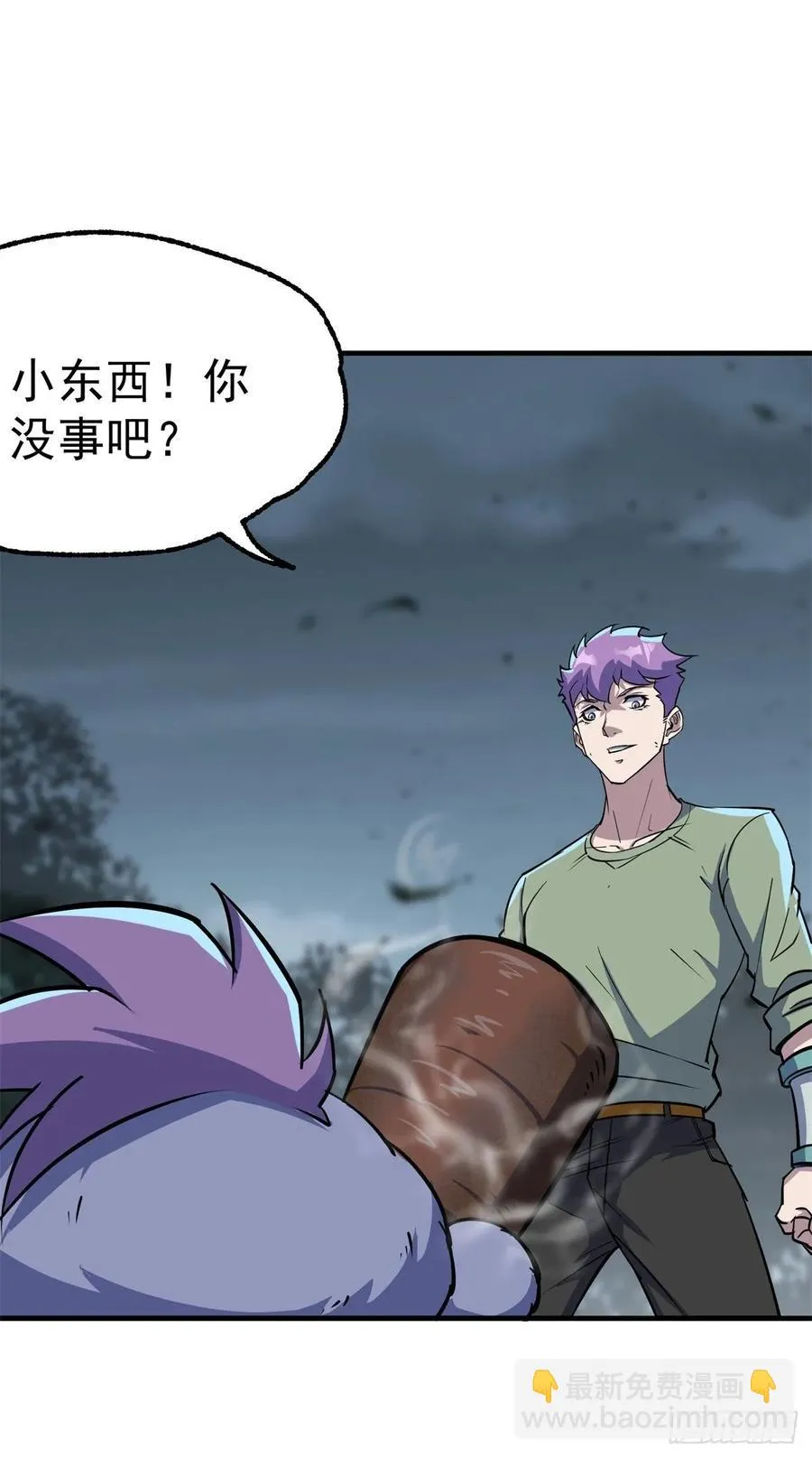 218谁给谁交代 第17页