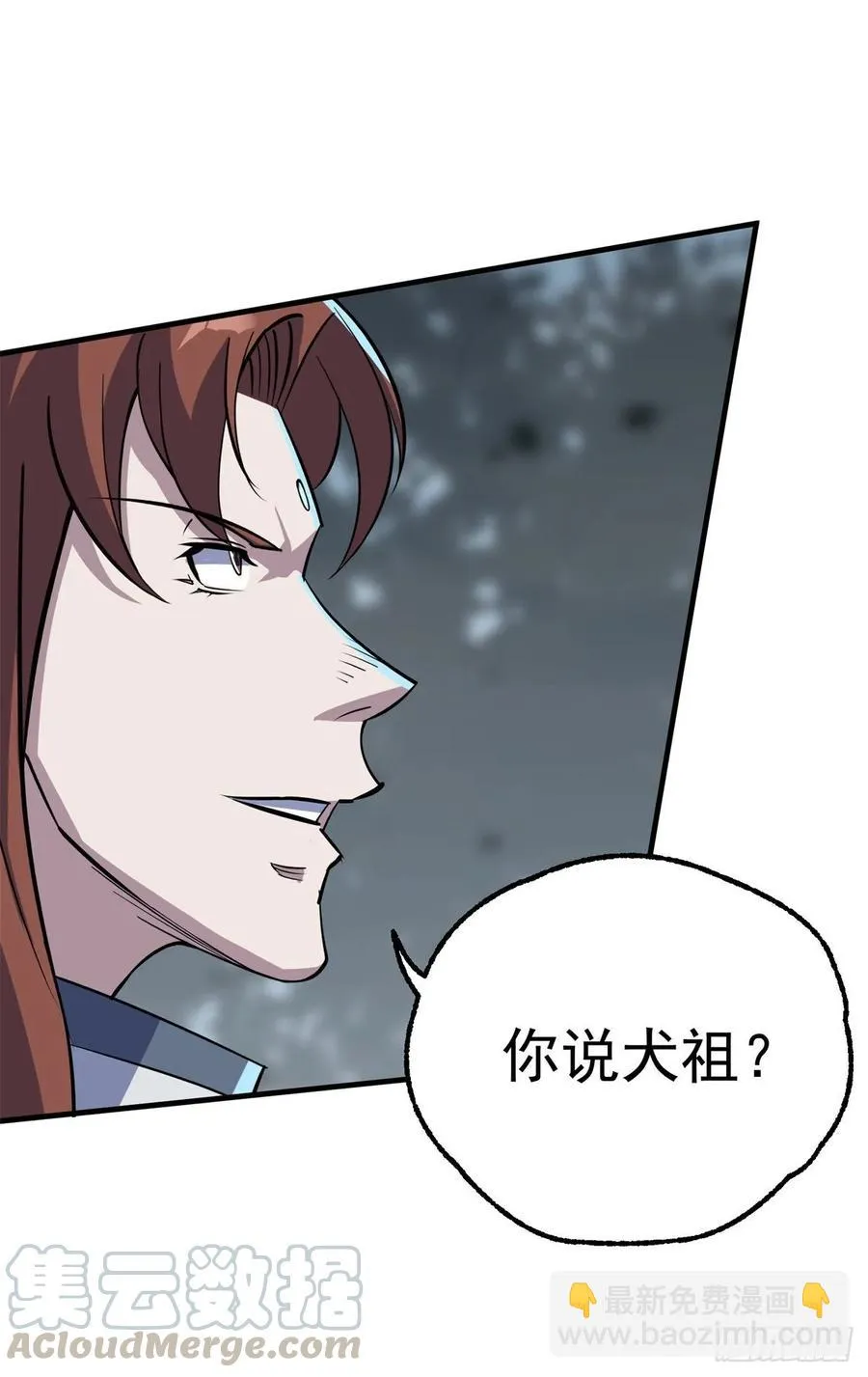 218谁给谁交代 第19页