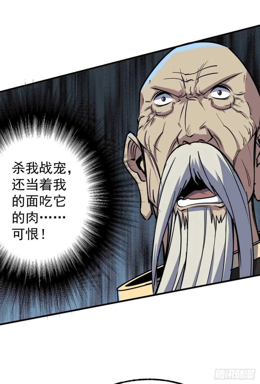 218谁给谁交代 第24页