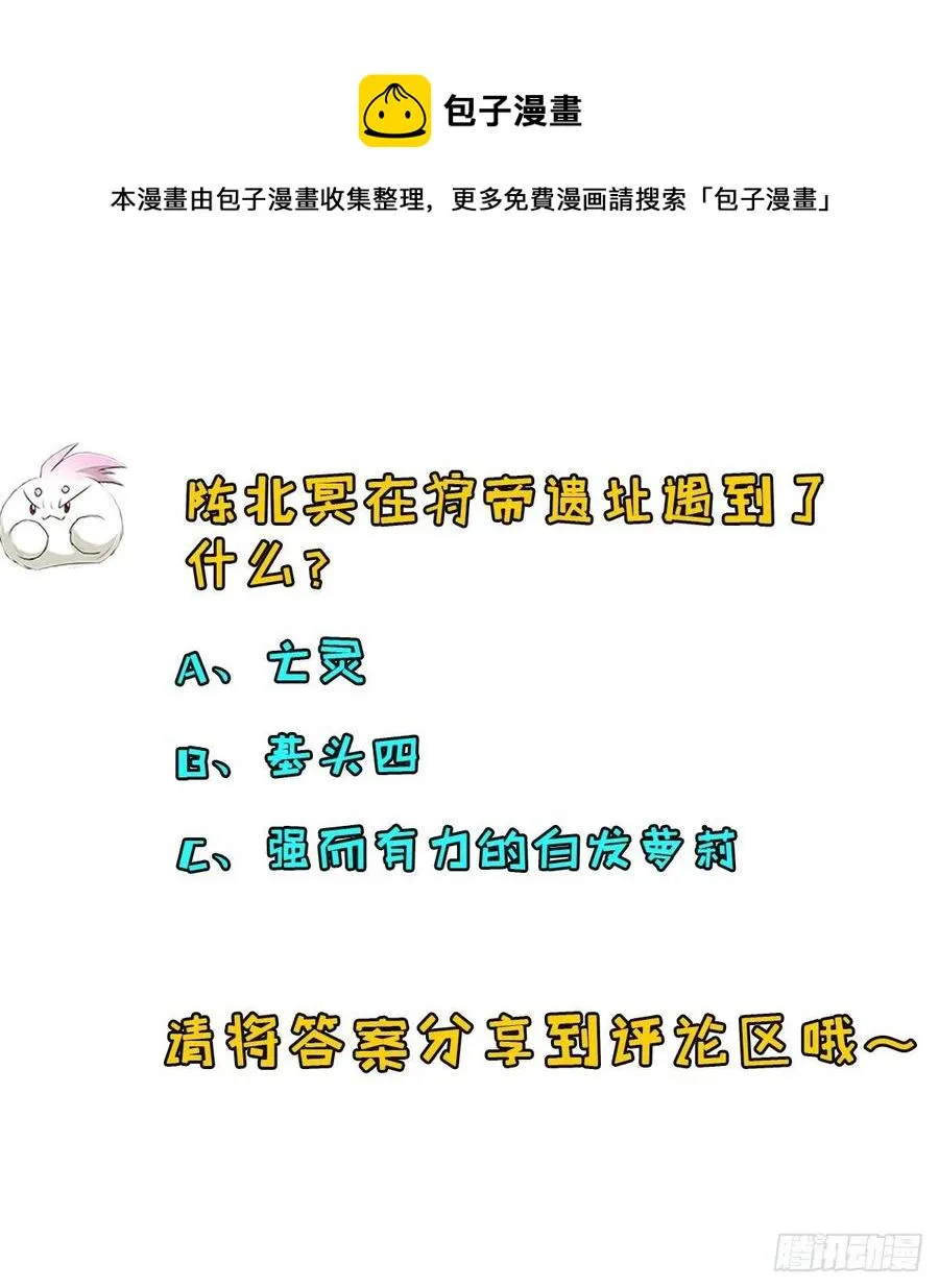 218谁给谁交代 第39页