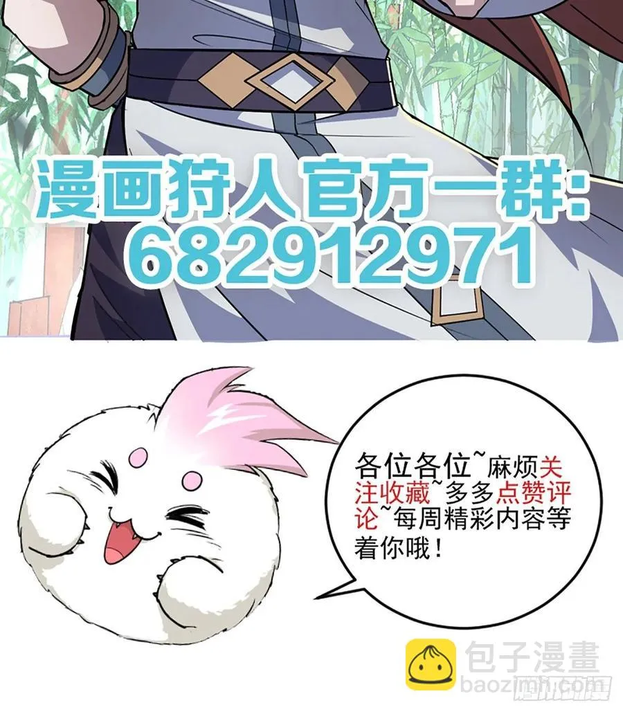 218谁给谁交代 第41页