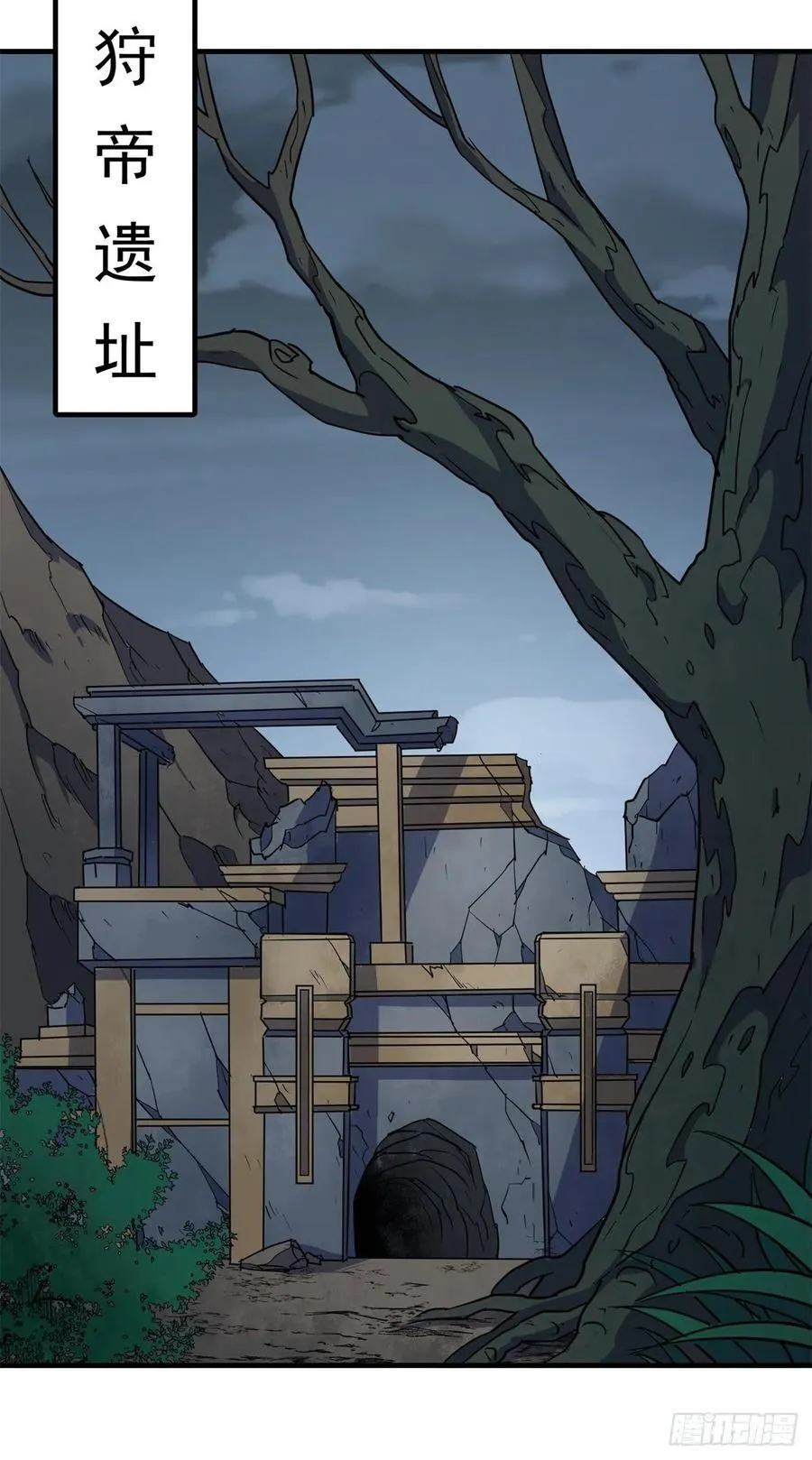 219灾变 第14页