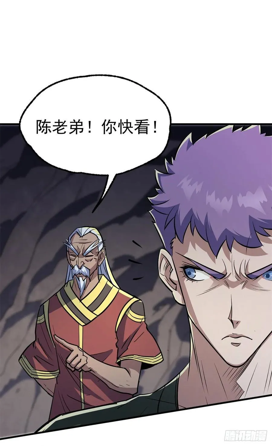 219灾变 第16页