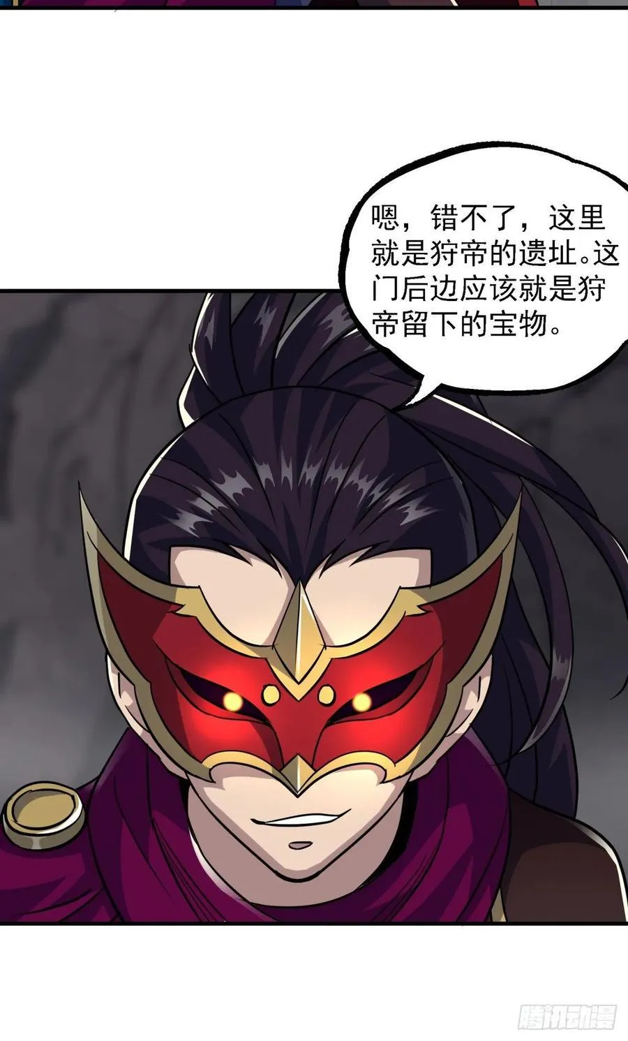 219灾变 第20页
