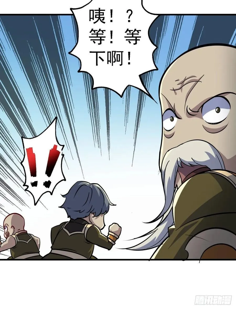 219灾变 第28页