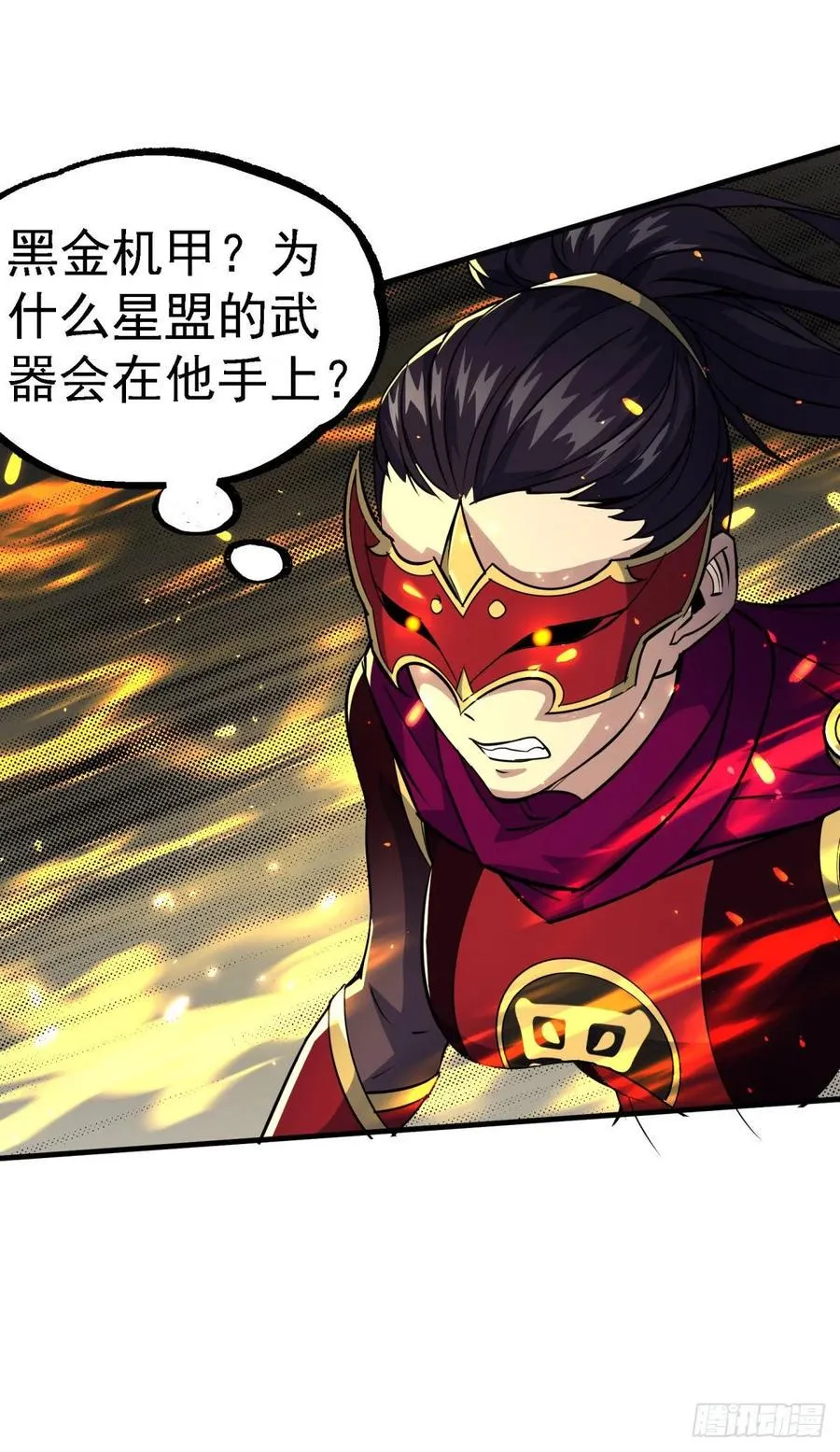 219灾变 第30页