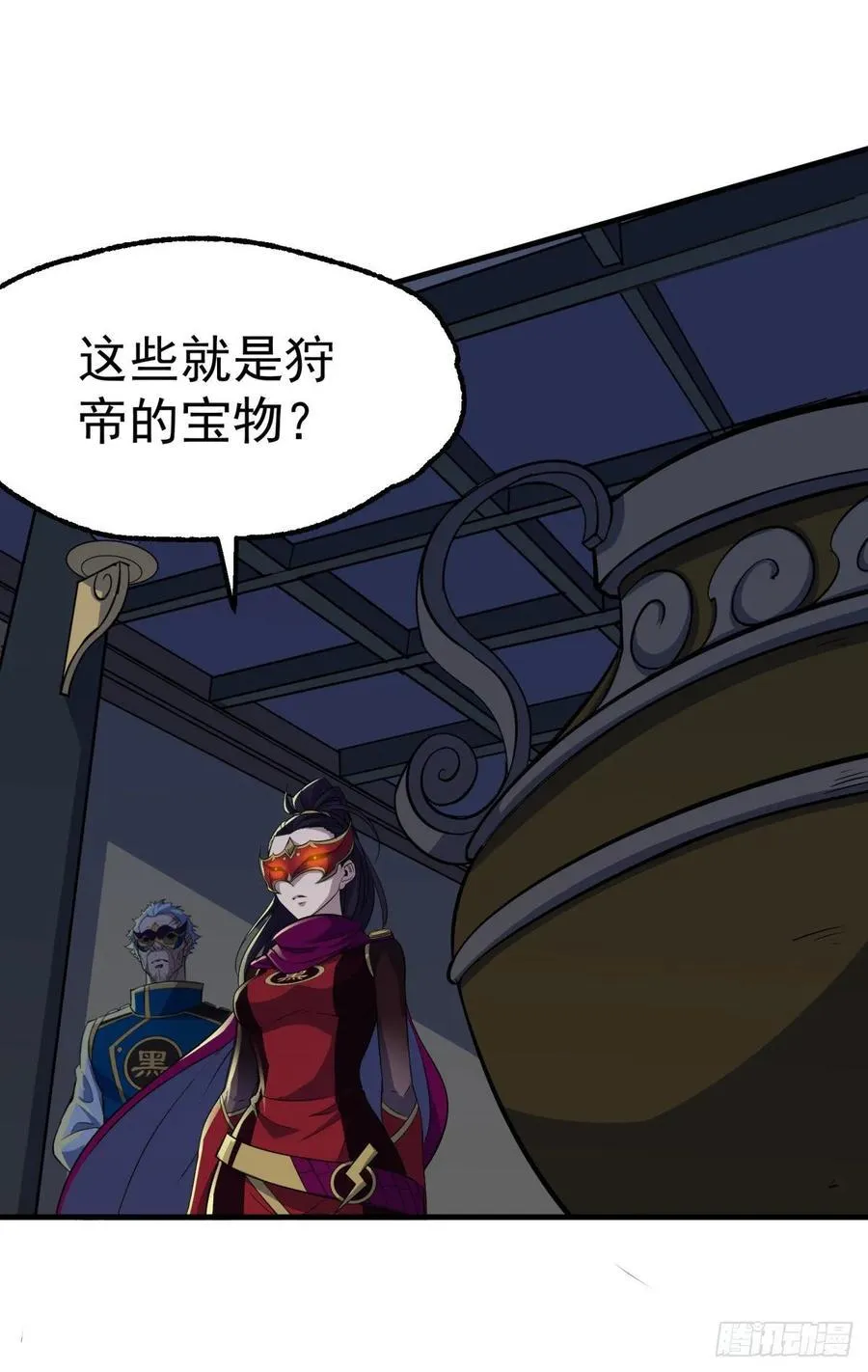 219灾变 第35页