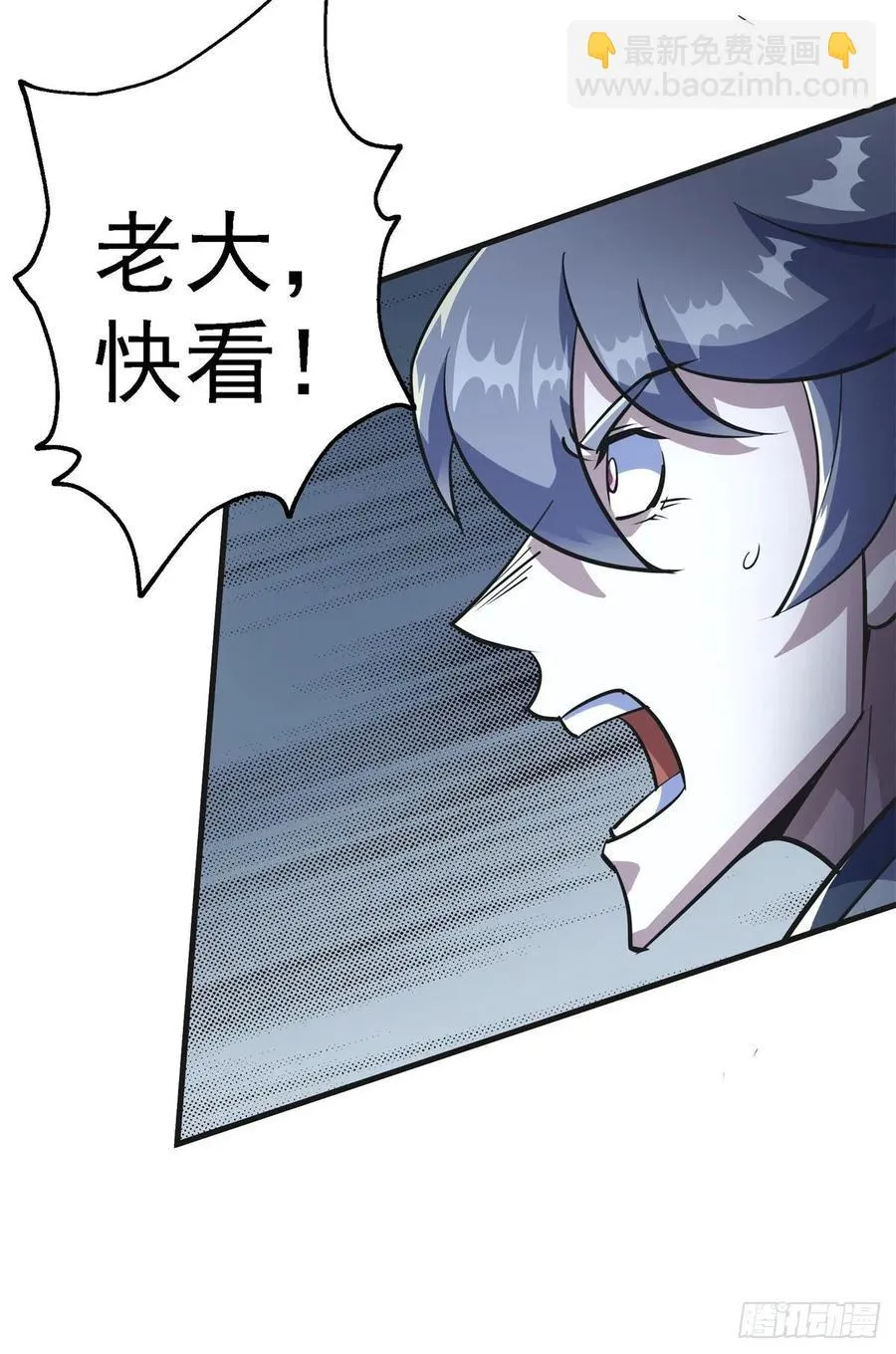 219灾变 第43页