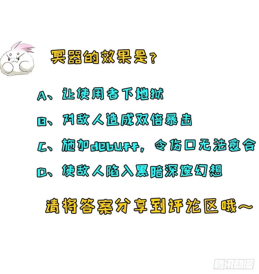 219灾变 第47页