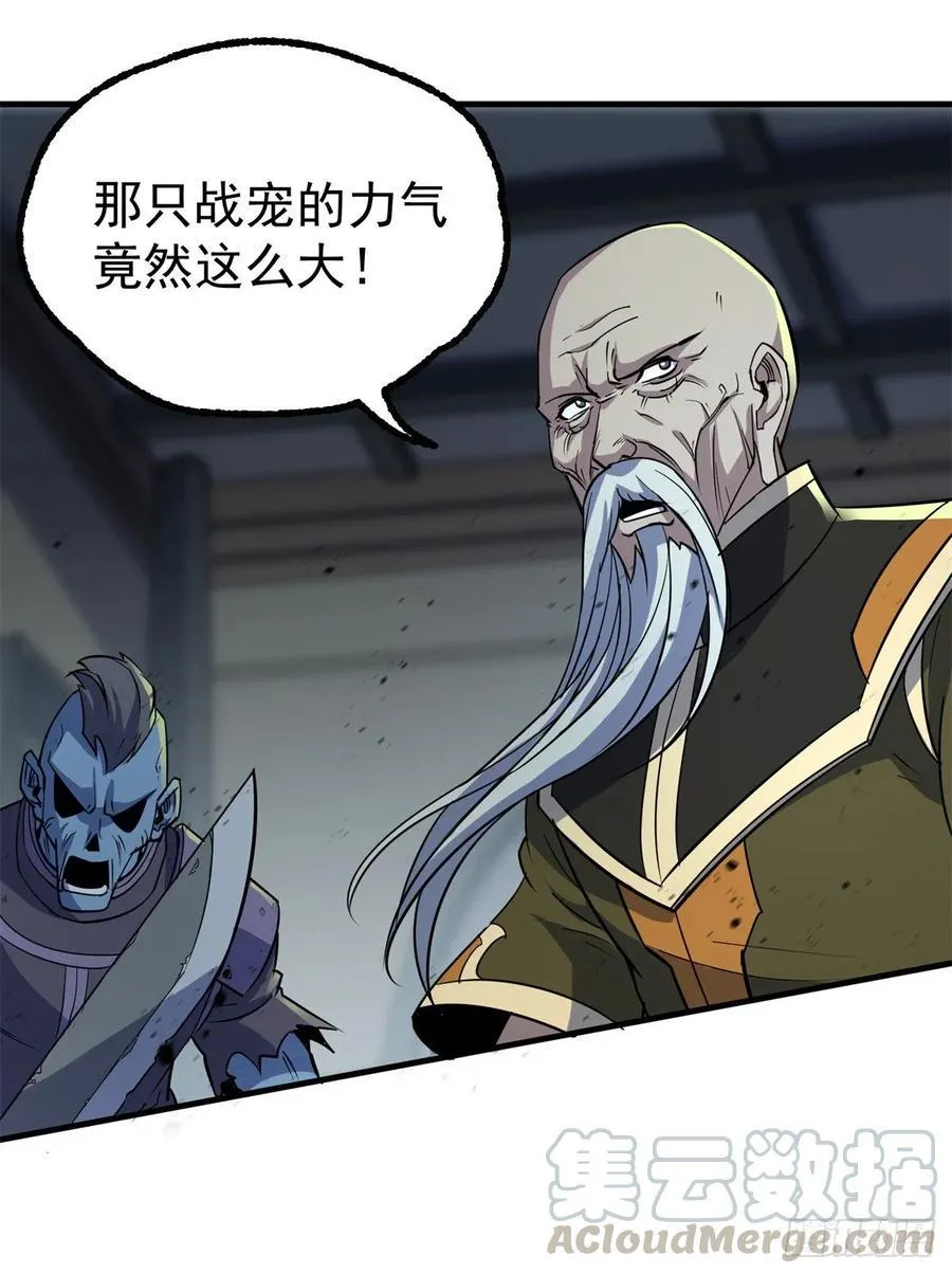 221暗门 第13页