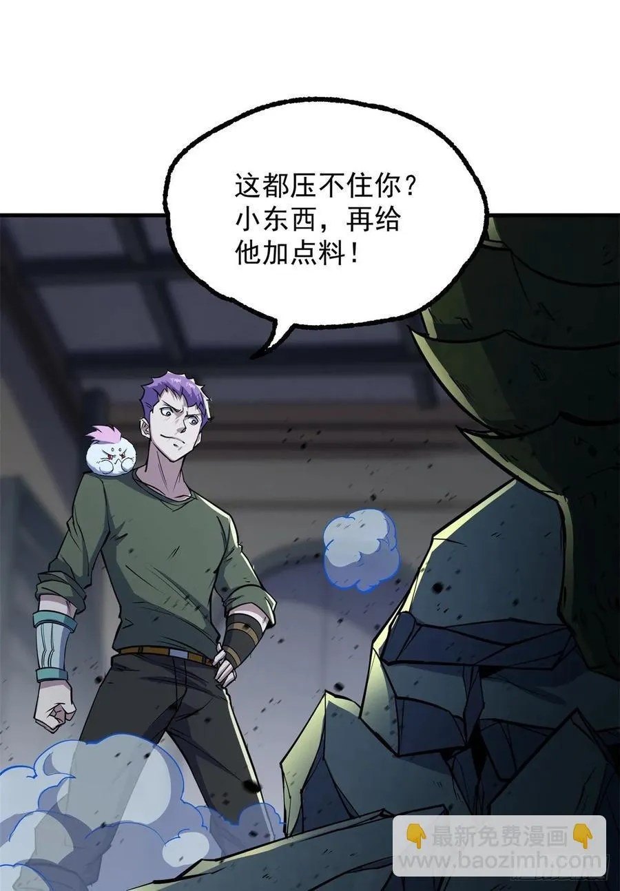221暗门 第15页