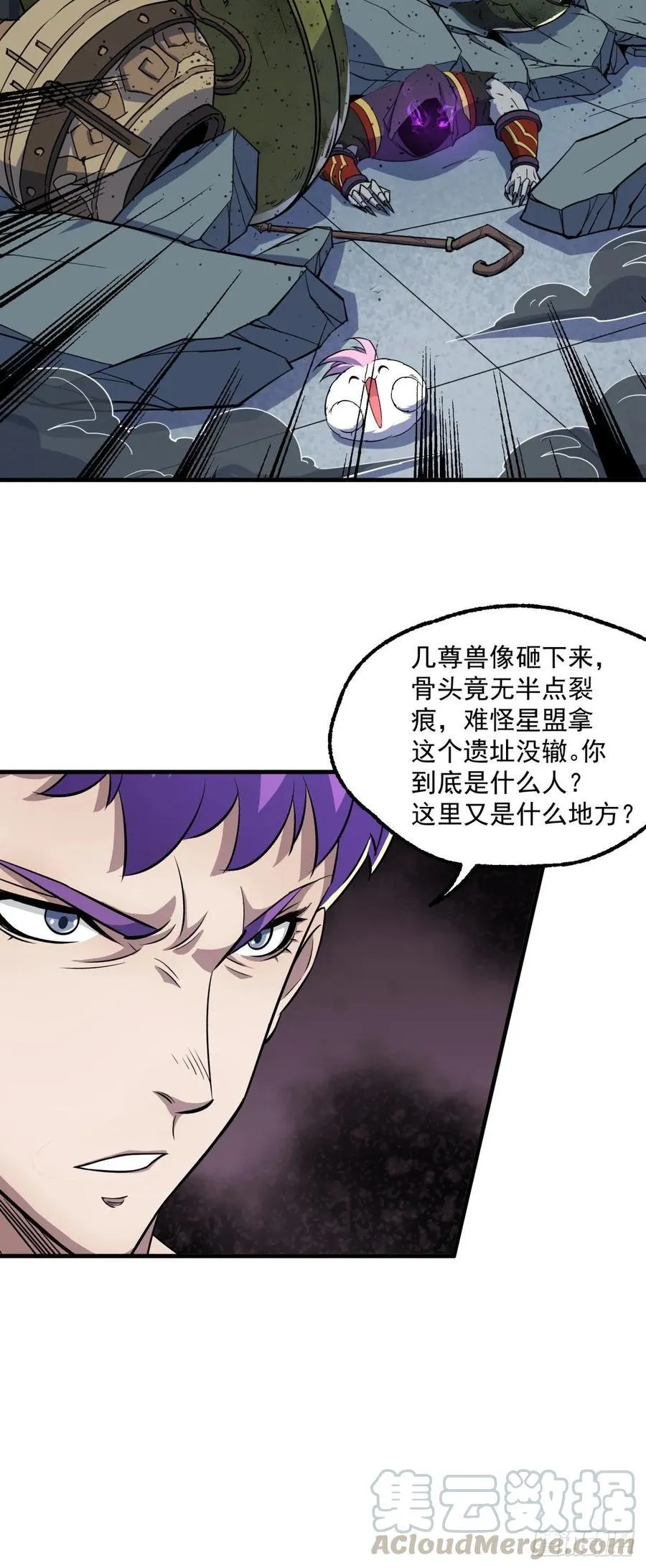 221暗门 第19页
