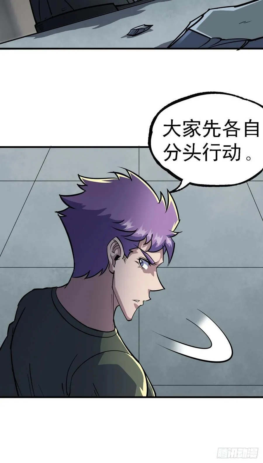 221暗门 第26页