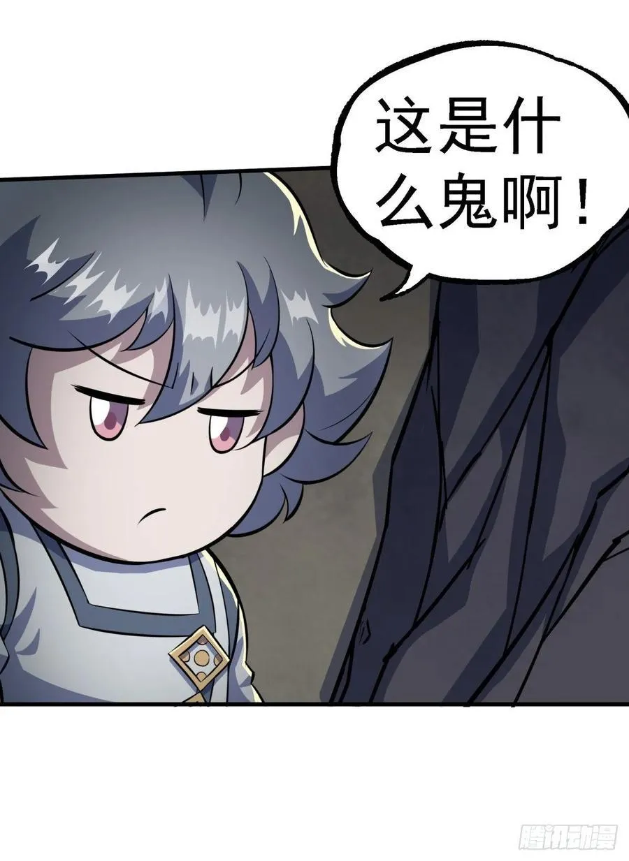 221暗门 第32页