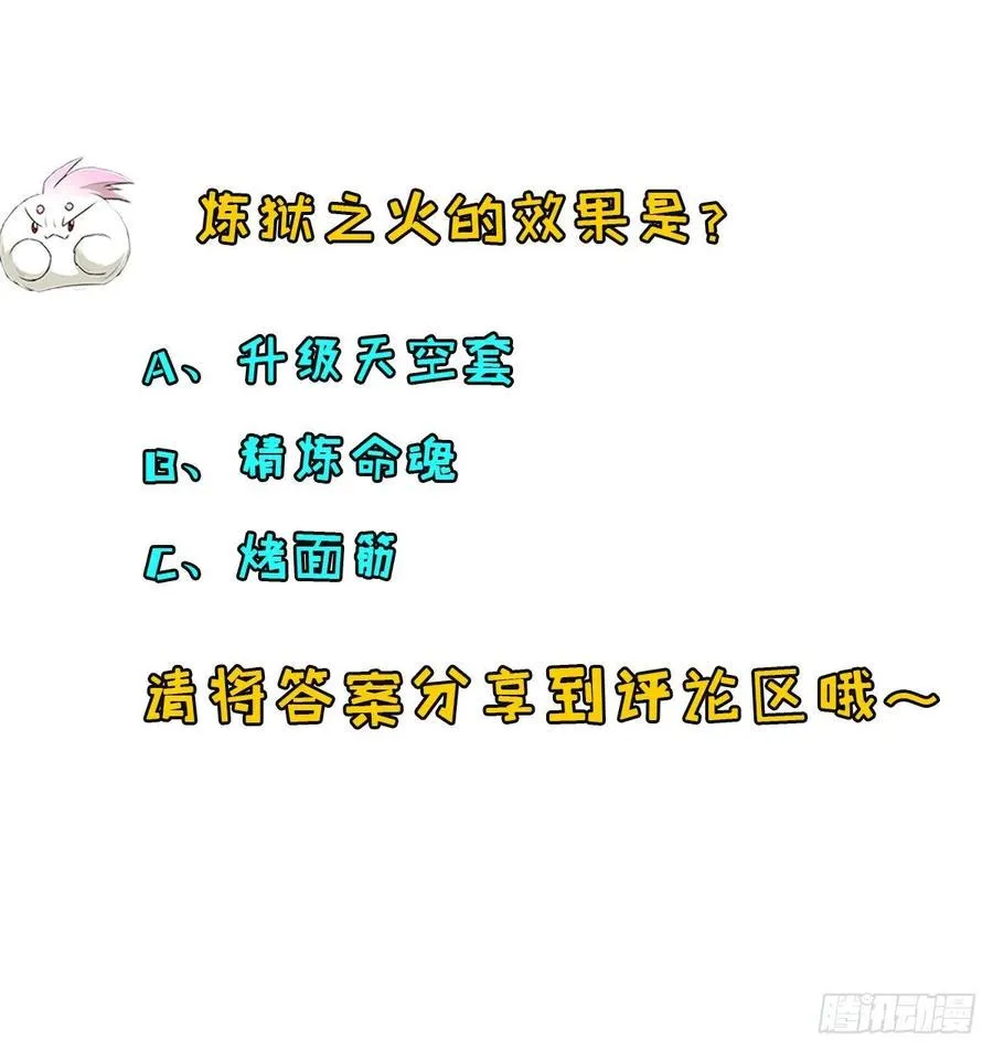 221暗门 第38页