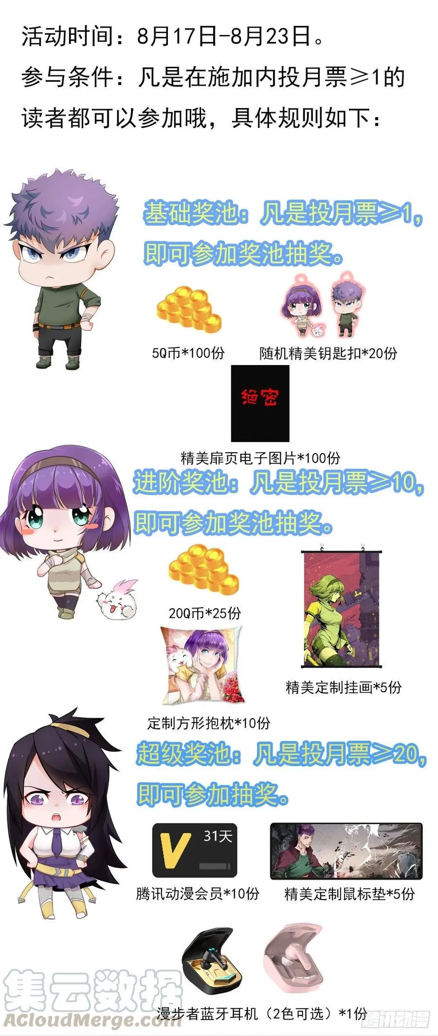 221暗门 第40页