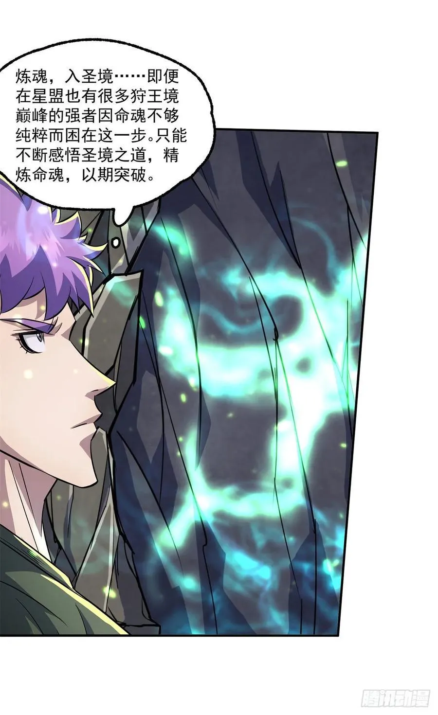 222给不给 第6页