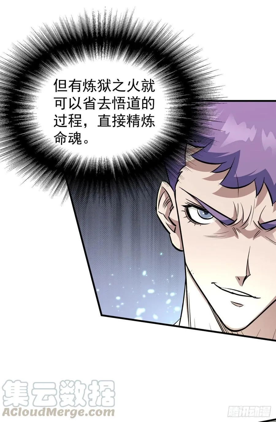 222给不给 第7页