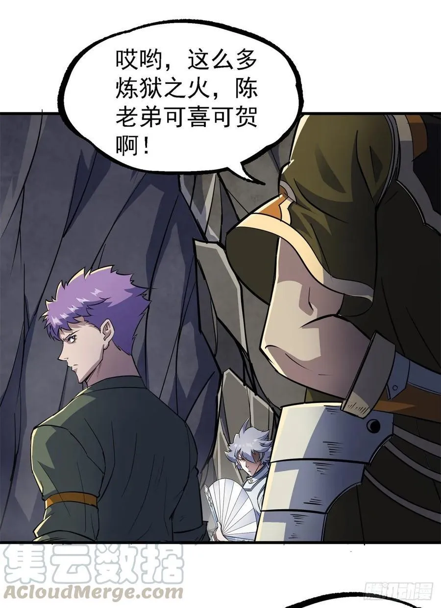 222给不给 第13页