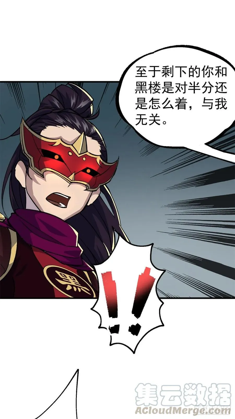 222给不给 第16页
