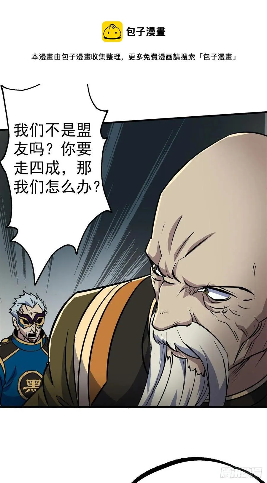 222给不给 第17页