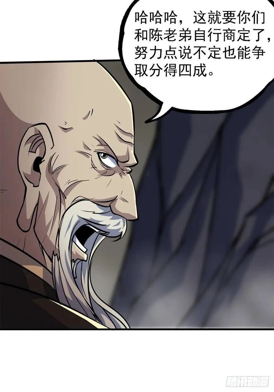 222给不给 第18页
