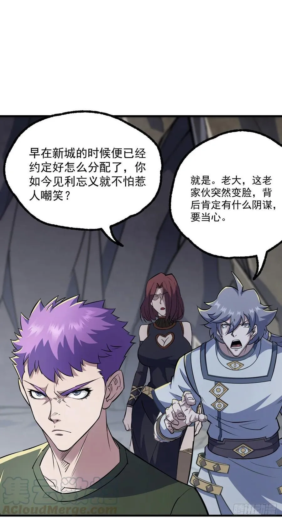 222给不给 第19页