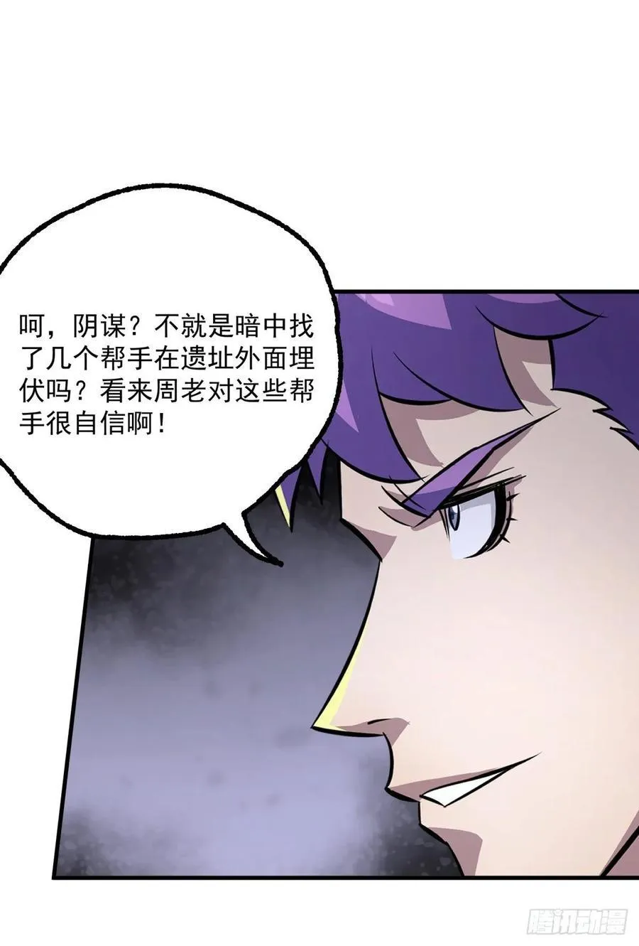 222给不给 第20页