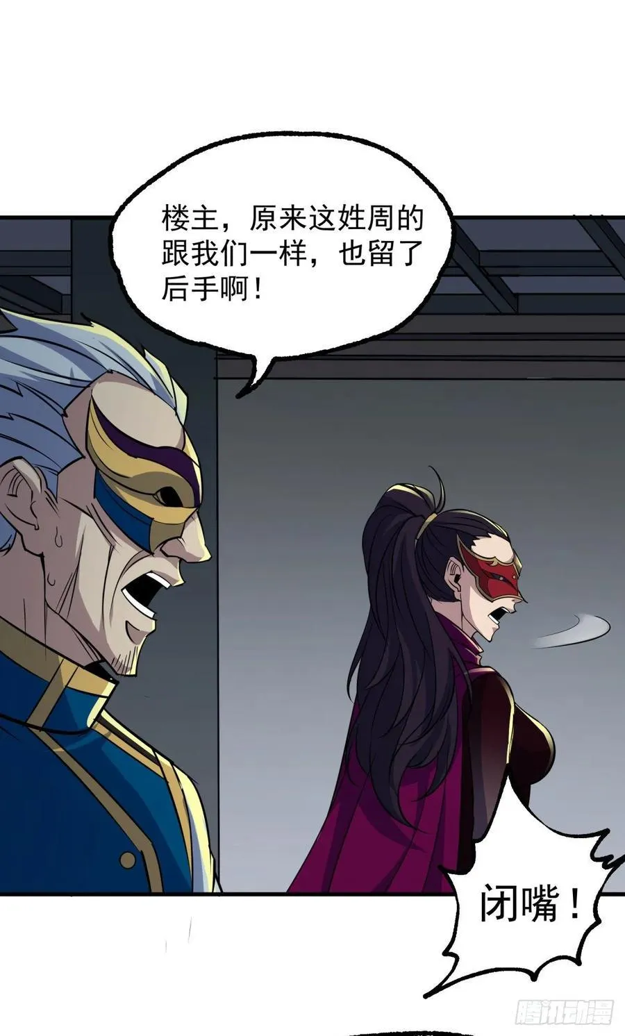 222给不给 第21页