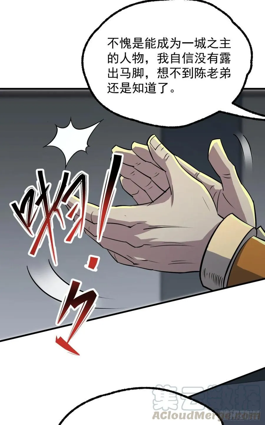 222给不给 第22页