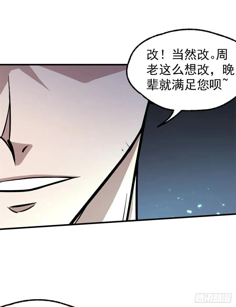 222给不给 第24页