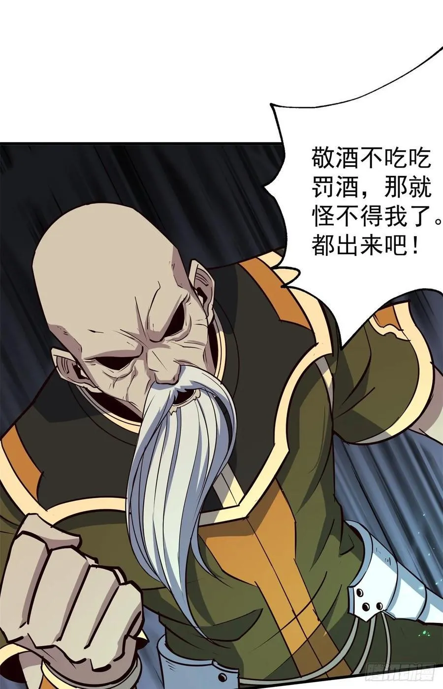 222给不给 第26页