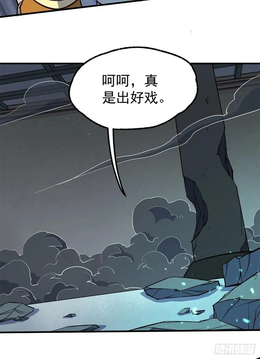 222给不给 第27页
