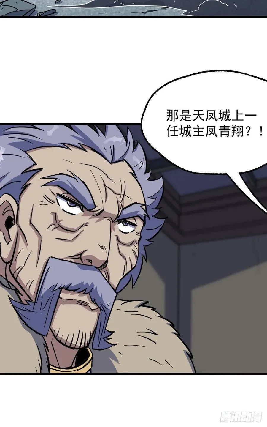 222给不给 第29页