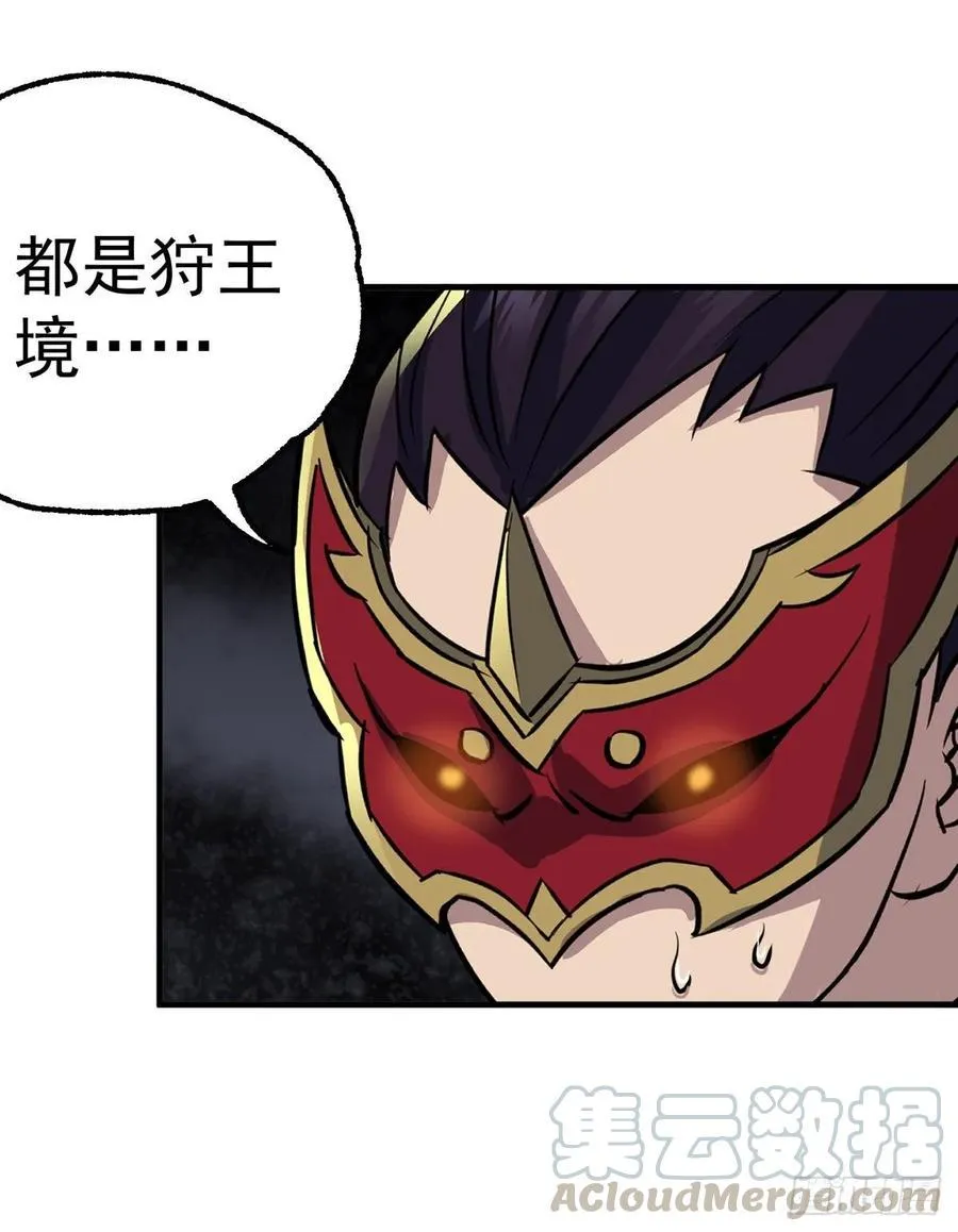222给不给 第31页