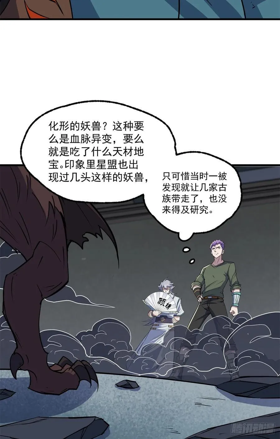 222给不给 第33页