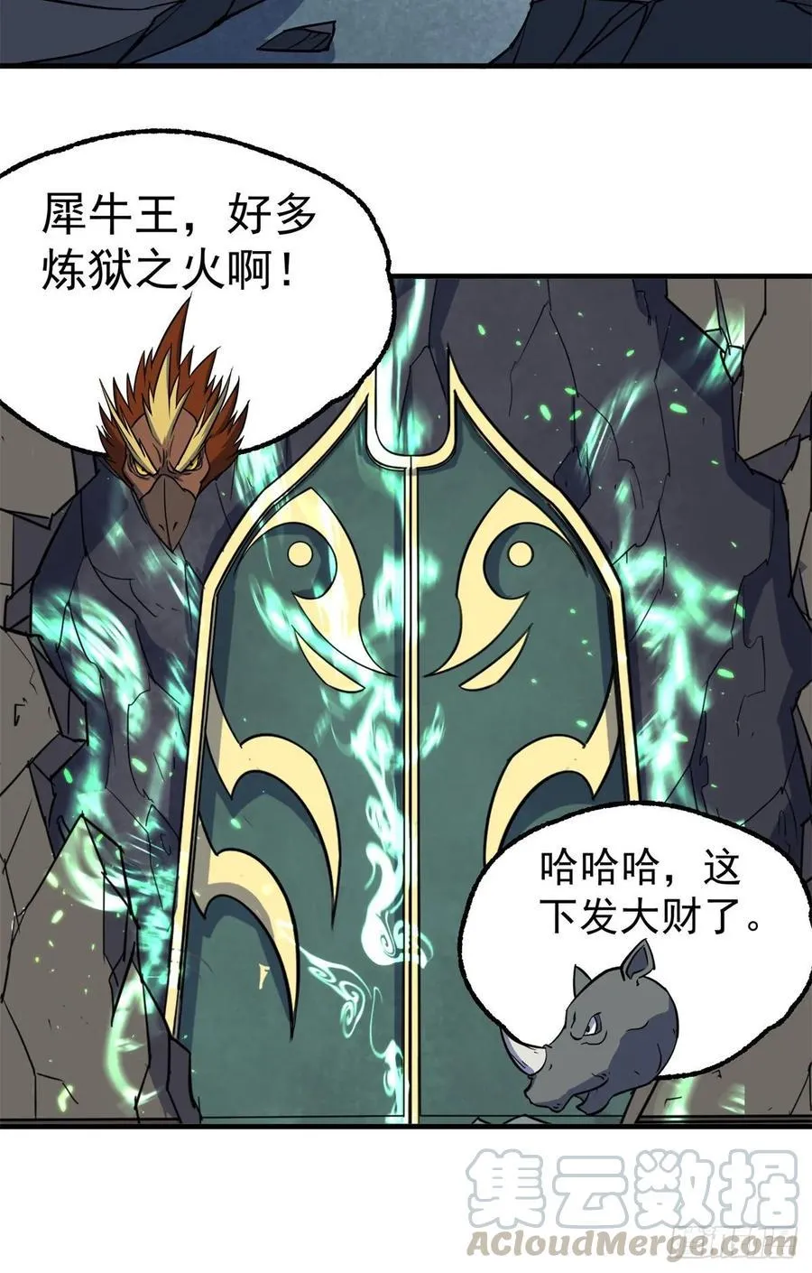 222给不给 第34页