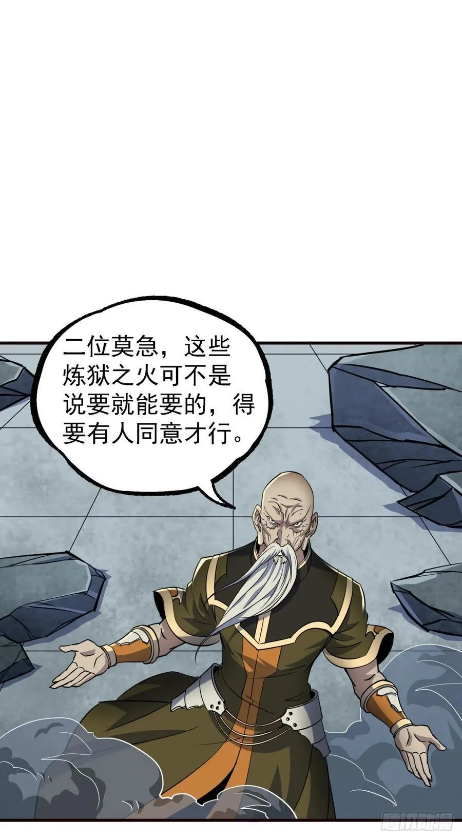 222给不给 第35页